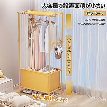 大特価‼️ハンガーラック ワードローブ コートハンガー オープンラック　洋服収納 棚付きハンガーラック ワイド 109 ハンガーラック 棚付き 4段